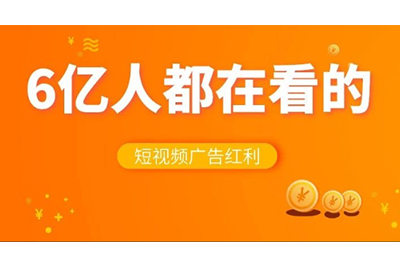 飞橙教育带你走入短视频时代
