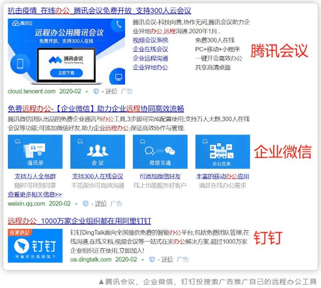 企业微信截图_1600326701892 (1)