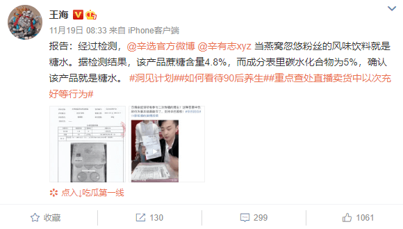 图二 (1)