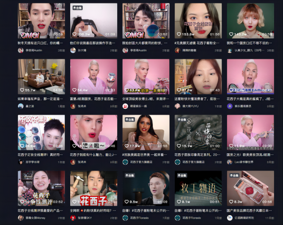 短视频达人投放 短视频达人投放