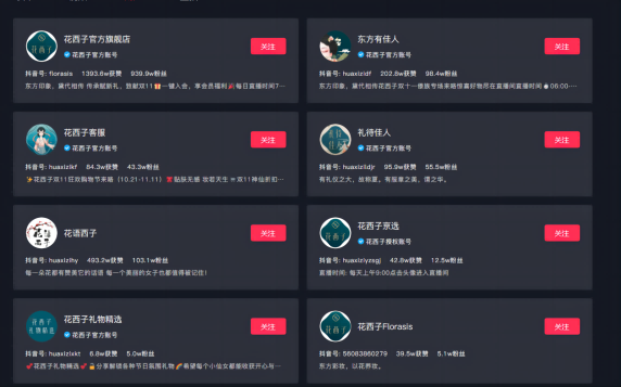 短视频矩阵 短视频矩阵