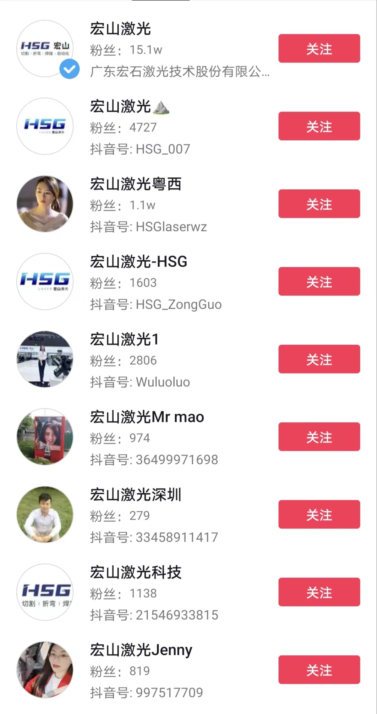 短视频爆单